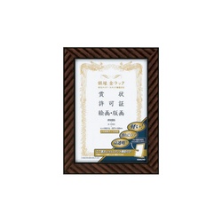 額縁　金ラック軽量タイプ・スタンド付規格Ｂ５サイズ