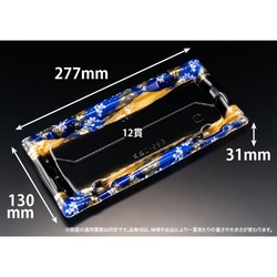 リスパック 寿司容器 旬盛 2-6SB ちよひめ青 本体