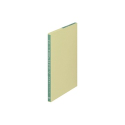 三色刷リーフ　仕入帳（消費税欄入）Ｂ５　１００枚