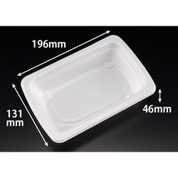 リスパック 惣菜容器 RHF ラトフ 20-13B深 本体 白
