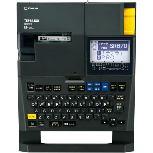 ラベルライター　テプラ　ＰＲＯ　ＳＲ６７０