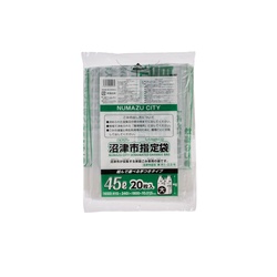 市町村ゴミ袋 沼津市指定 45L 手付 20枚 ジャパックス