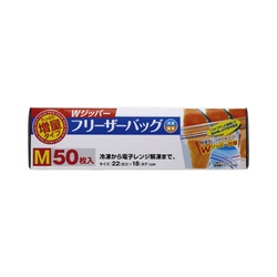 Ｗジッパーフリーザーバッグ　Ｍ　５０枚入×５