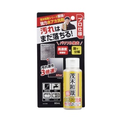茂木和哉　極　８０ｍＬ