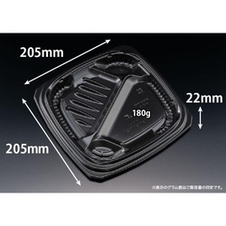 リスパック 弁当容器 バイオ マウント 21-21-1B 本体 黒