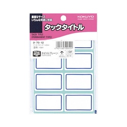 タックタイトル青枠　２７×４３ｍｍ　１３６片入