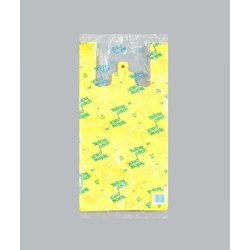 レジ袋 イエローパック 中 福助工業