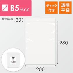 ポリエチレン袋（ポリ袋） | ダンボール・梱包資材 通販No.1