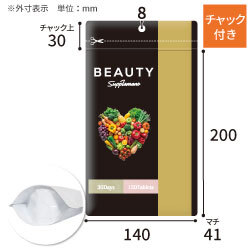 【オリジナル印刷】チャック付ラミ袋 スタンド袋（140×200+41mm）マット　吊り下げ穴あり