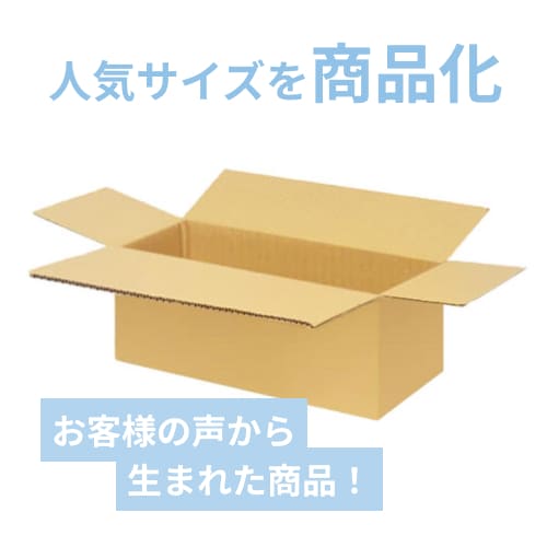 ダンボール箱 12×21×5cm 200枚セット　梱包　発送　小型 ダンボール箱 12×21×5cm 200枚セット 梱包 発送 小型 ダンボール箱 12