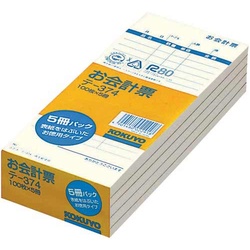 お会計票・徳用タイプ　テ−３７４Ｎ　１０冊入