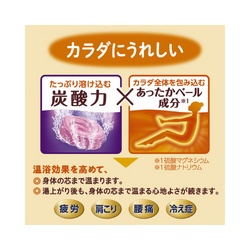 バブ　至福の柑橘めぐり浴　１２錠入：４種類×各３錠