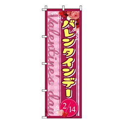 バレンタインデー赤紫