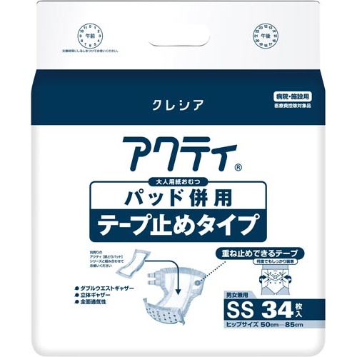Ｆアクティ　パッド併用テープ止め　ＳＳ　３４枚入