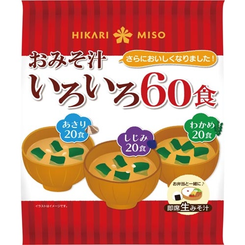 お徳用おみそ汁いろいろ　６０食入