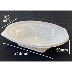 サラダ容器 バイオ リーフボウル 21-16B(50) 白 リスパック