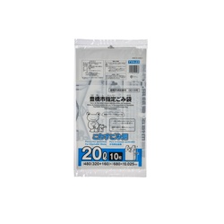 市町村ゴミ袋 豊橋市 こわすごみ用 20L 10P 手付 ジャパックス