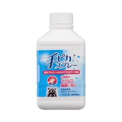 手ピカスプレー　つけかえ用　４２０ｍｌ