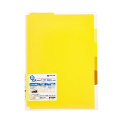 スーパーハードホルダー５山（透明・マチ付）黄　５冊