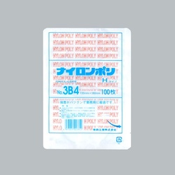 福助工業 真空袋 ナイロンポリ Hタイプ No.3B4(13-18)