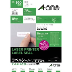 紙ラベル　レーザー用　９５面　四辺余白角丸　１０枚