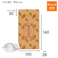 【オリジナル印刷】チャック付ラミ袋 スタンド袋（100×160+28mm）クラフト茶