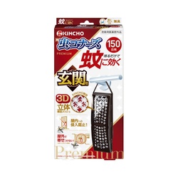 蚊に効く　虫コナーズプレミアム　玄関用１５０日×４