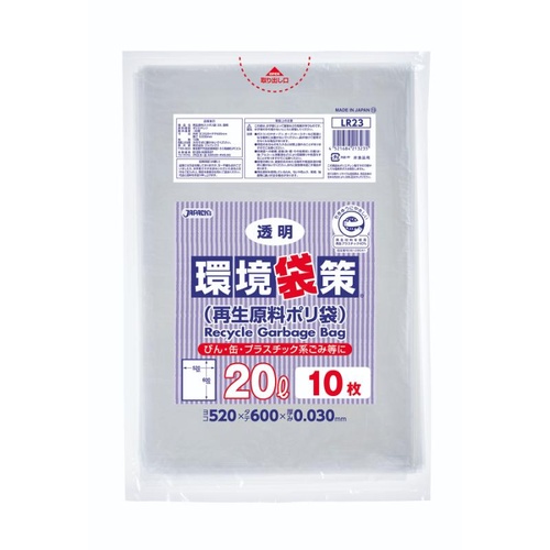 エコ材質ゴミ袋 LR23 環境袋策 再生原料40％ポリ袋 20L 透明 10枚入 ジャパックス