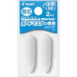 ボードマスター専用替芯　太字丸芯　２本入