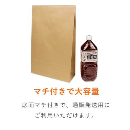 特徴4