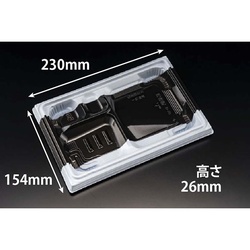 リスパック 弁当容器 バイオ晴箱膳 9-1B 本体 K-白黒