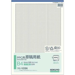 ＰＰＣ原稿用紙Ｂ４　５Ｍ方眼コヒ−１０５Ｎ×５冊