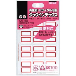タックインデックス　赤　中　再生紙　２０パック