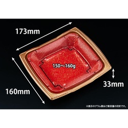 どんぶり容器 バイオ 勝盛重 160BA みめよし朱 リスパック