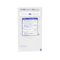 福助工業 真空袋 レンジシールFK汎用タイプNo.12-22