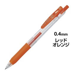 サラサクリップ　０．４ｍｍ　レッドオレンジ　５本