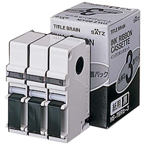 タイトルブレーン　インクリボンカセット紙用黒字×９