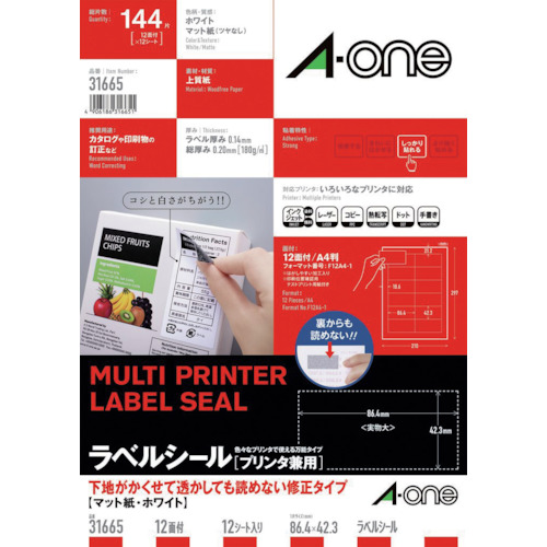 3M エーワン ラベルシール［プリンター兼用］ 下地が透けない修正タイプ A4 12面 42.3×86.4mm （12枚入） 31665