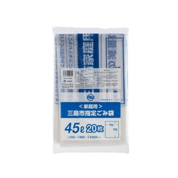 市町村ゴミ袋 三島市指定 45L 20枚 ジャパックス