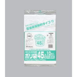 ハイデンごみ袋 ポリ袋 HD12-45 半透明 10枚入 福助工業