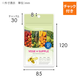 【オリジナル印刷】チャック付ラミ袋 平袋（85×120mm） 吊り下げ穴あり