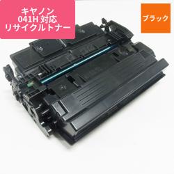 キヤノン リサイクルトナー RJCRG041 大容量