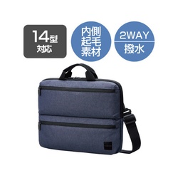 ＰＣインナーケース　１４インチ　横型　ネイビー