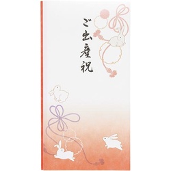 抗菌和紙祝儀　多当　ご出産祝