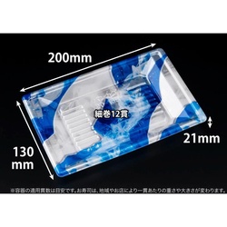 リスパック 寿司容器 万角20-13B きりり青 本体