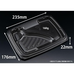 リスパック 弁当容器 バイオ マウント 24-18-1B 本体 黒