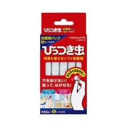 ひっつき虫　お徳用パック（５５山入×５）