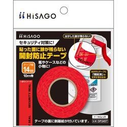 貼った面に跡が残らない開封防止テープ１４ｍｍ