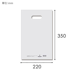HEIKO 手抜き (小判抜き)ポリ袋 LDカラーポリ 22-35 (B5用) ナチュラル 表記入り 50枚