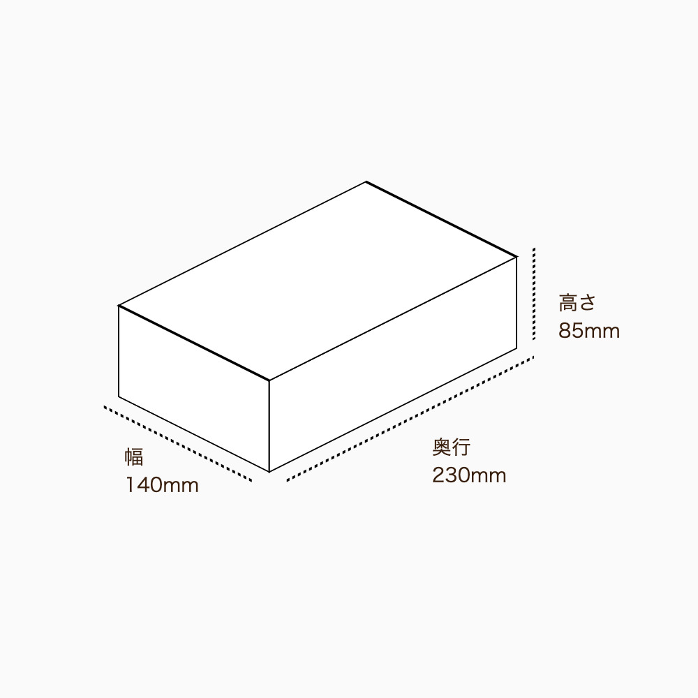 オリジナル印刷パッケージサンプル(トレー箱・140×230×85mm・カードB紙 310g)